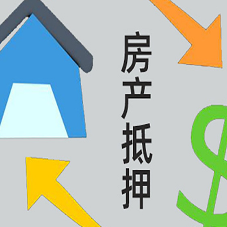 泉州助贷公司正规的有哪些新渝启服