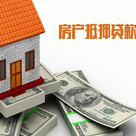 泉州按揭房抵押贷款逾期怎么办?