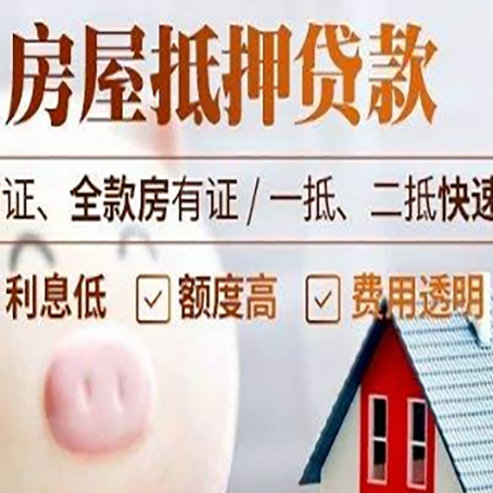泉州企业贷款需要满足银行的什么条件?