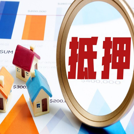泉州助贷公司推荐一家新渝启服