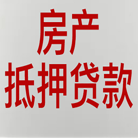 泉州贷款公司新渝启服推荐选择